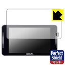 Perfect Shield【 反射低減 】保護フィルム セーフティレーダー ASSURA AR-925AW 日本製 自社製造直販