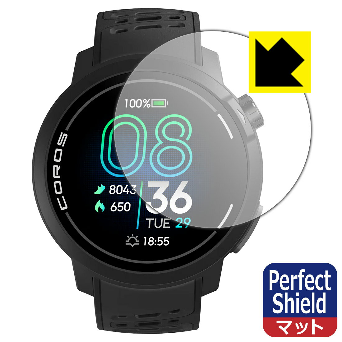 Perfect Shield【 反射低減 】保護フィルム COROS PACE Pro (3枚セット) 日本製 自社製造直販