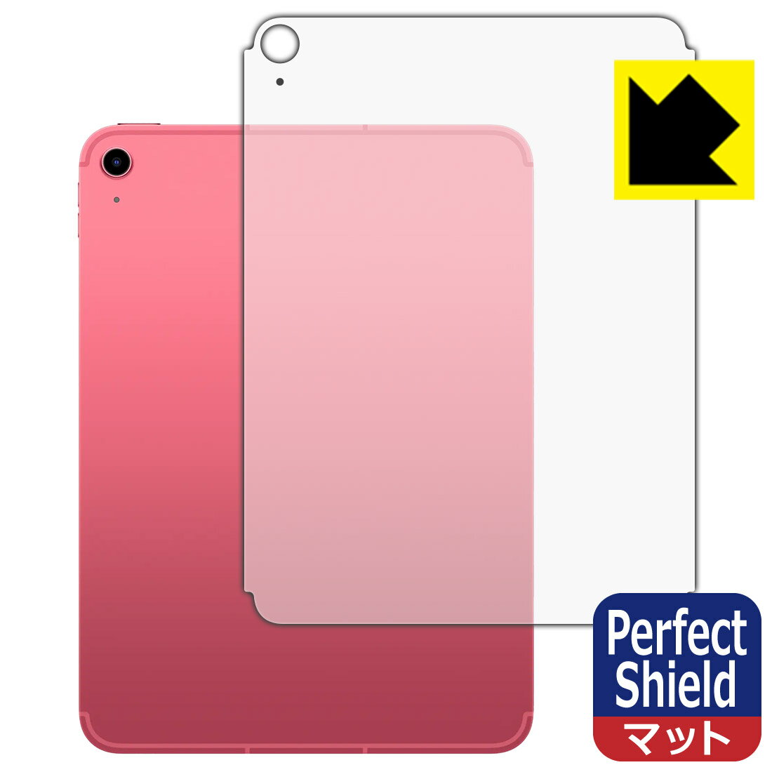 対応機種●対応機種 : Apple iPad (A16・2025年発売モデル 11インチ 第11世代) 【Wi-Fi + Cellularモデル】専用の商品です。●製品内容 : 背面用フィルム1枚・クリーニングワイプ1個●※機器背面のApp...