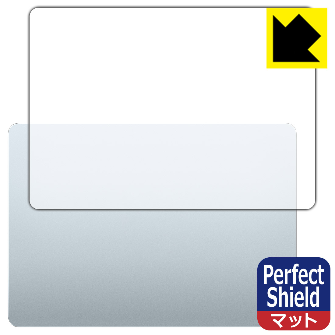 Perfect Shield【 反射低減 】保護フィルム MacBook Air 13インチ(M4 2025年モデル) 天面用 日本製 自社製造直販