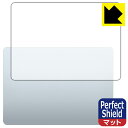 Perfect Shield【 反射低減 】保護フィルム MacBook Air 13インチ(M4 2025年モデル) 天面用 日本製 自社製造直販(2)