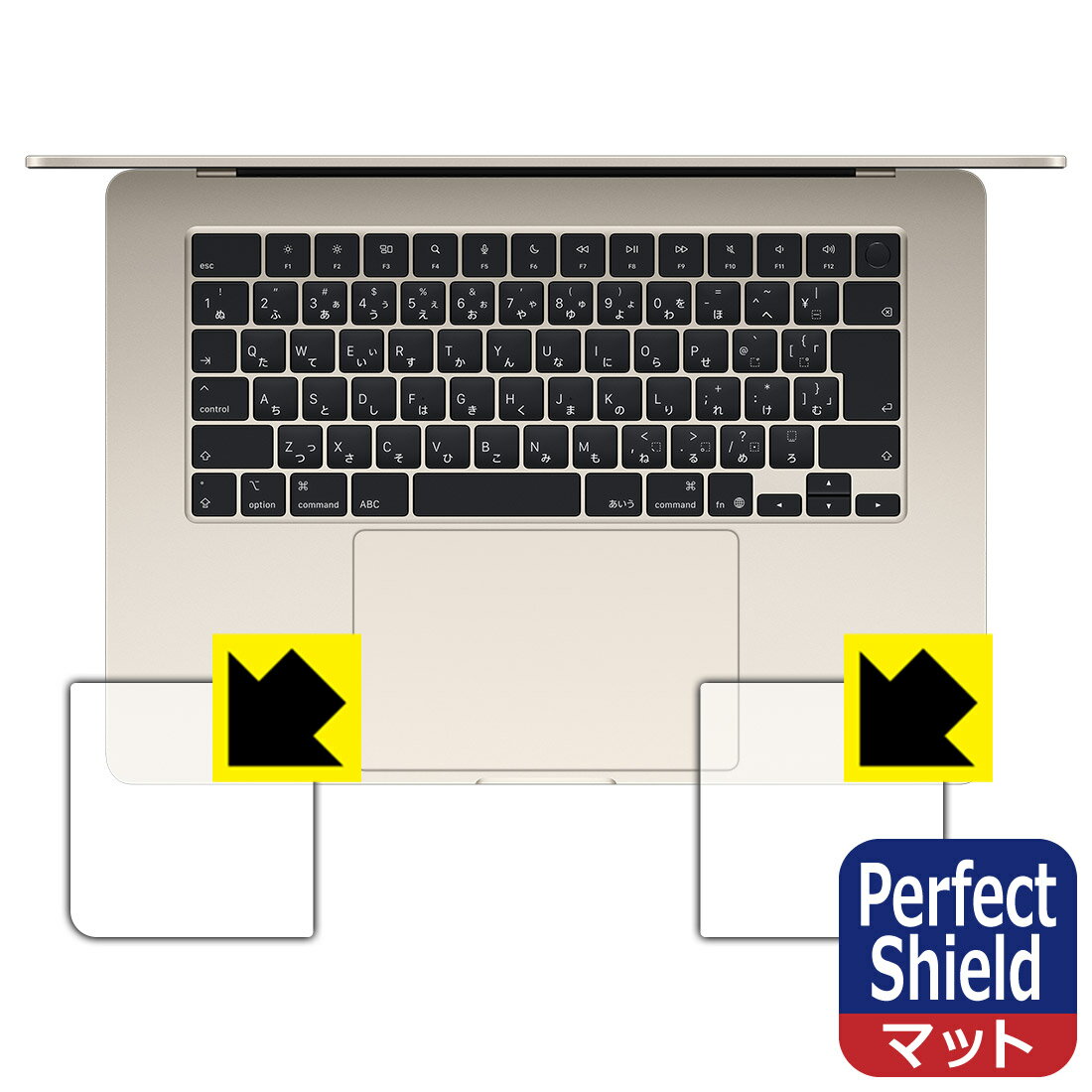 Perfect Shield【 反射低減 】保護フィルム MacBook Air 15インチ(M4 2025年モデル) パームレスト用 日本製 自社製造直販