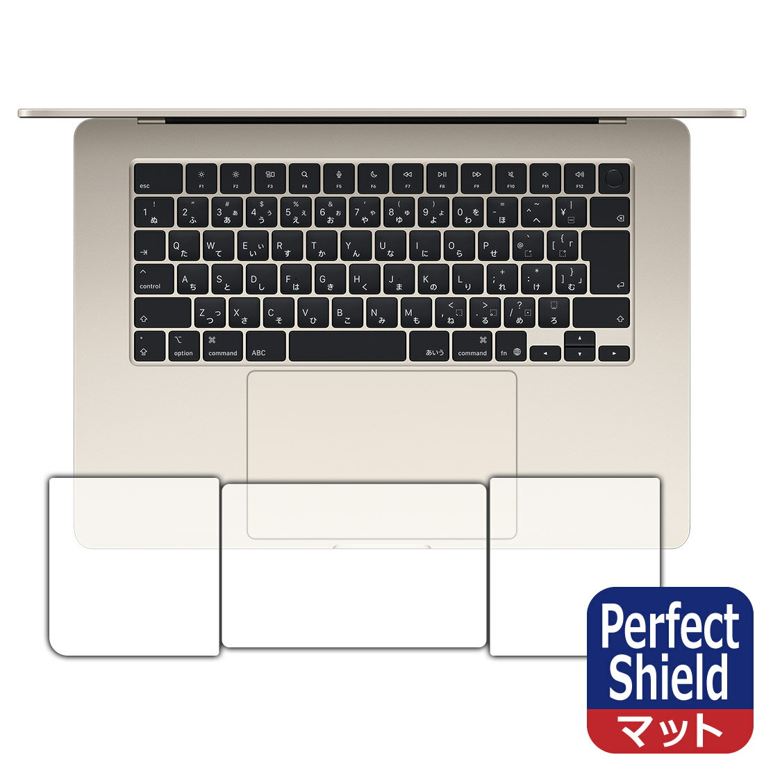 Perfect Shield【 反射低減 】保護フィルム MacBook Air 15インチ(M4 2025年モデル) トラックパッド用/パームレスト用 日本製 自社製造直販