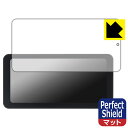 Perfect Shield【 反射低減 】保護フィルム Spedal 6.25インチ バイク用スマートモニター CL871 日本製 自社製造直販