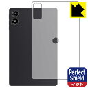 Perfect Shield【 反射低減 】保護フィルム ALLDOCUBE iPlay 70 mini Ultra (背面用) 3枚セット 日本製 自社製造直販(2)
