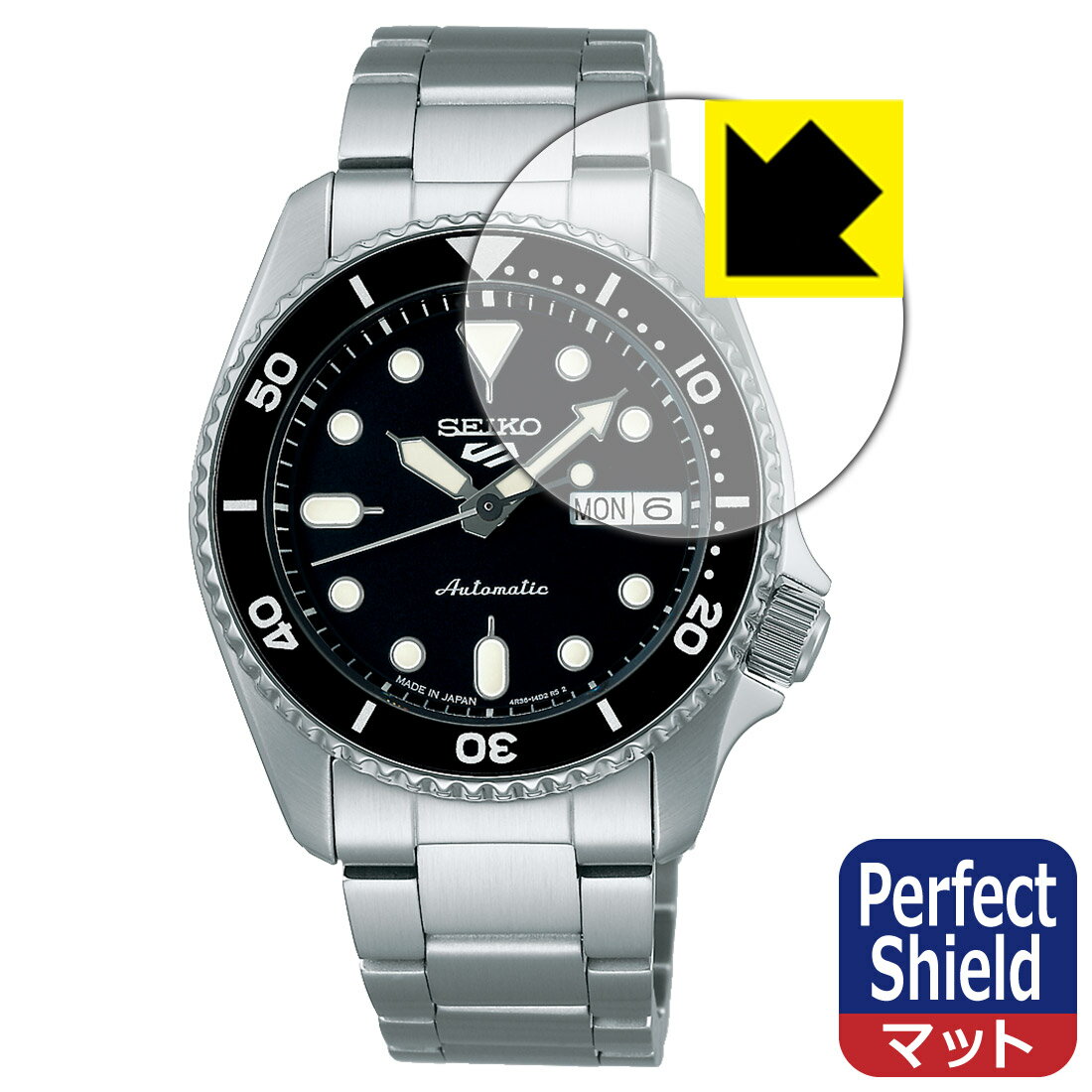 Perfect Shield【 反射低減 】保護フィルム SEIKO 5スポーツ SBSA225/SBSA227/SBSA229/SBSA231 (風防用) 3枚セット 日本製 自社製造直販
