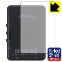 Perfect Shield【 反射低減 】保護フィルム AGPTEK M1PL (背面用) 日本製 自社製造直販