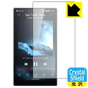 Crystal Shield【 光沢 】保護フィルム FiiO JM21 (3枚セット) 日本製 自社製造直販