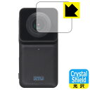 Crystal Shield【 光沢 】保護フィルム XTU mini1 (カメラレンズ部用) 3枚セット 日本製 自社製造直販