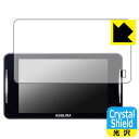 Crystal Shield【 光沢 】保護フィルム セーフティレーダー ASSURA AR-925AW 日本製 自社製造直販