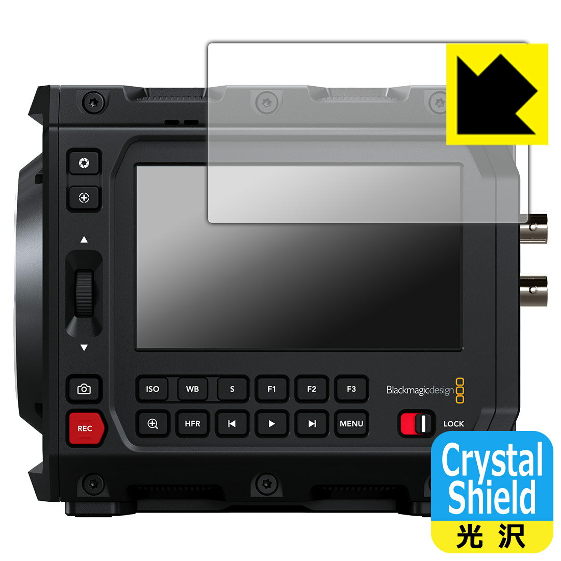 Crystal Shield【 光沢 】保護フィルム Blackmagic PYXIS 6K シリーズ (3枚セット) 日本製 自社製造直販