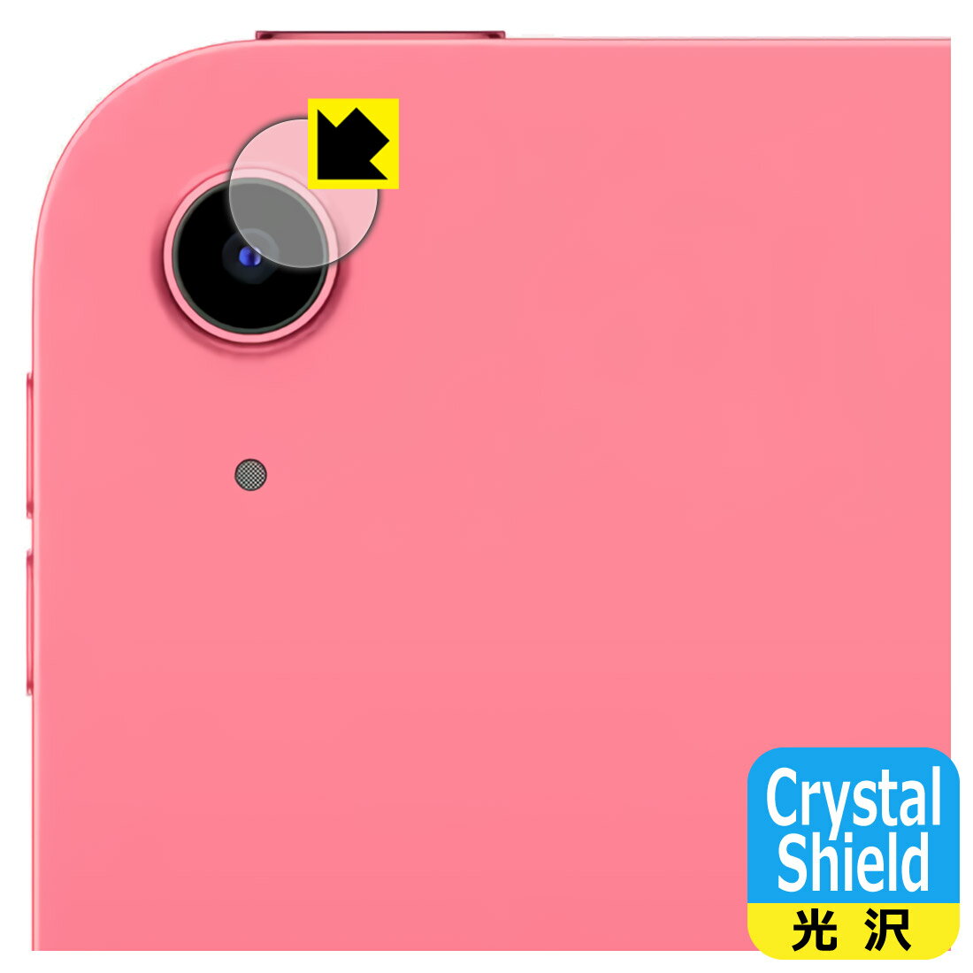 Crystal Shield  ݸե iPad (A162025ǯȯǥ 11 11)   ¤ľ