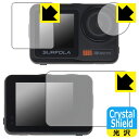 Crystal Shield【 光沢 】保護フィルム Surfola SF630 (メイン用/サブ用/レンズ部用) 日本製 自社製造直販