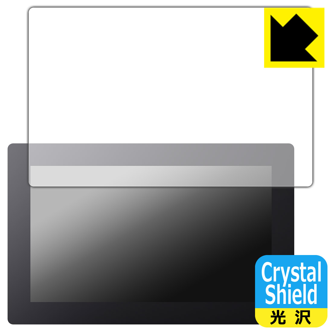 Crystal Shield【 光沢 】保護フィルム Xencelabs Pen Display 16 (3枚セット) 日本製 自社製造直販