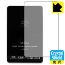 Crystal Shield【 光沢 】保護フィルム MUSE HiFi M5 Ultra (背面用) 3枚セット 日本製 自社製造直販