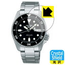 Crystal Shield【 光沢 】保護フィルム SEIKO 5スポーツ SBSA225/SBSA227/SBSA229/SBSA231 (風防用) 3枚セ...