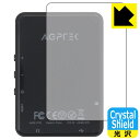Crystal Shield【 光沢 】保護フィルム AGPTEK M1PL (背面用) 日本製 自社製造直販