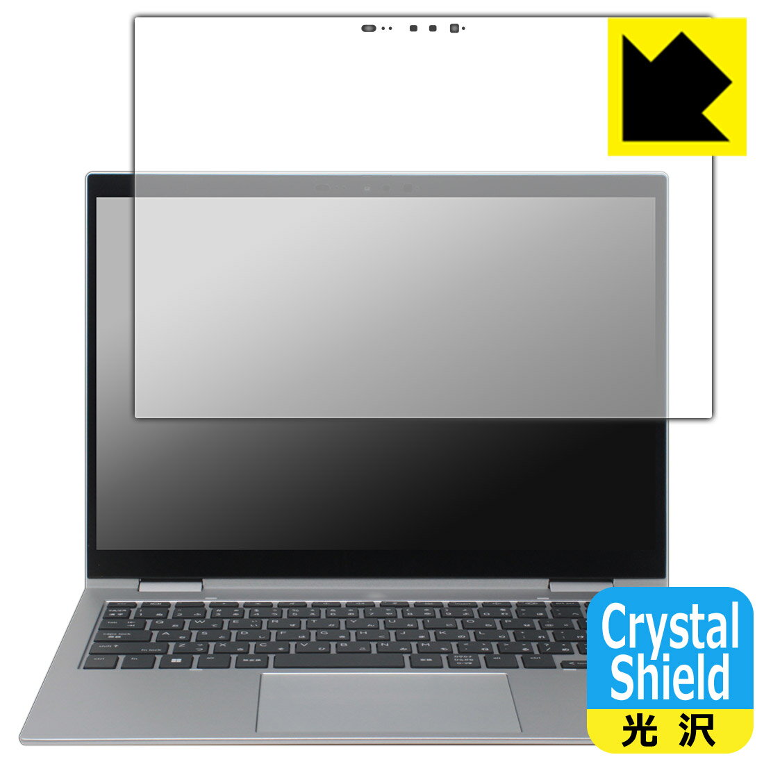 Rakuten - Crystal Shield【 光沢 】保護フィルム HP Elite x360 830 G10 日本製 自社製造直販