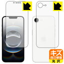 キズ自己修復保護フィルム iPhone 16e (両面セット) 日本製 自社製造直販(2)