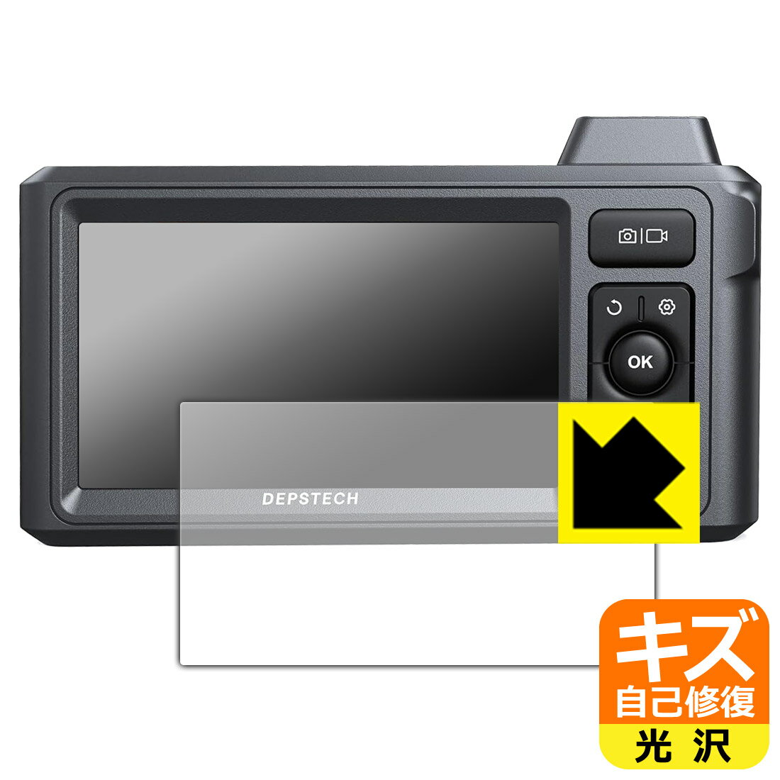 キズ自己修復保護フィルム DEPSTECH DS620 日本製 自社製造直販