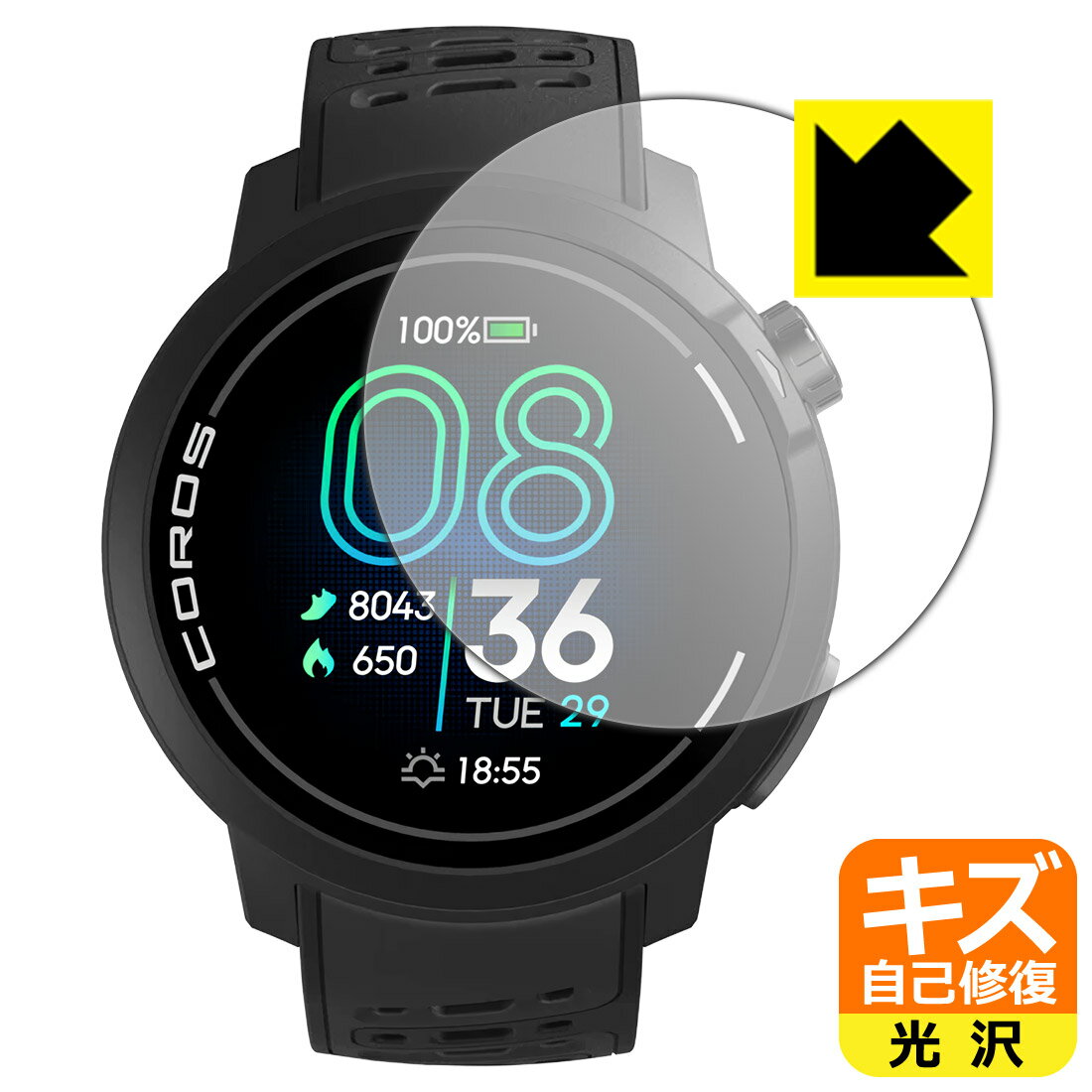 【 スーパーSALE 10%OFF 】キズ自己修復保護フィルム COROS PACE Pro 日本製 自社製造直販