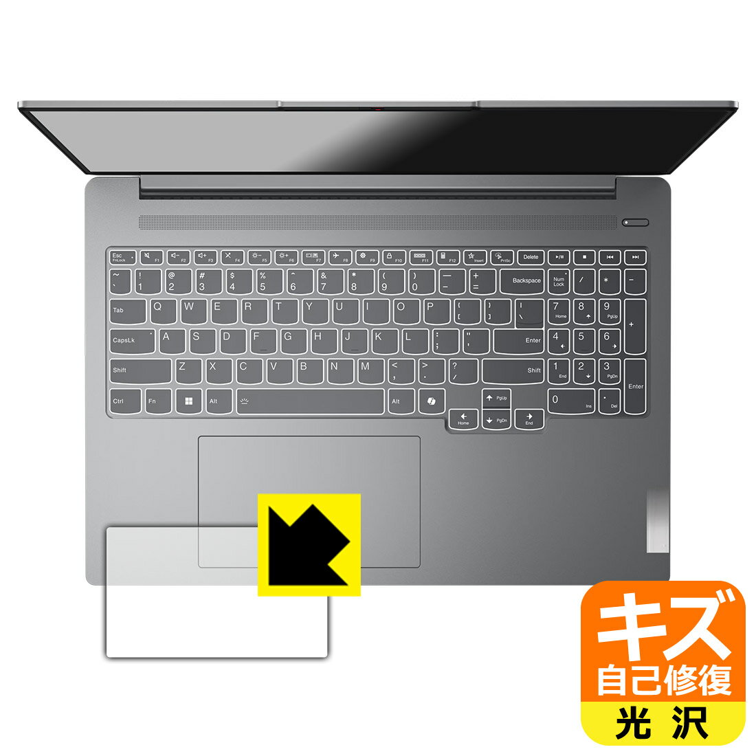 キズ自己修復保護フィルム Lenovo IdeaPad Pro 5i Gen 9 (16型) タッチパッド用 日本製 自社製造直販