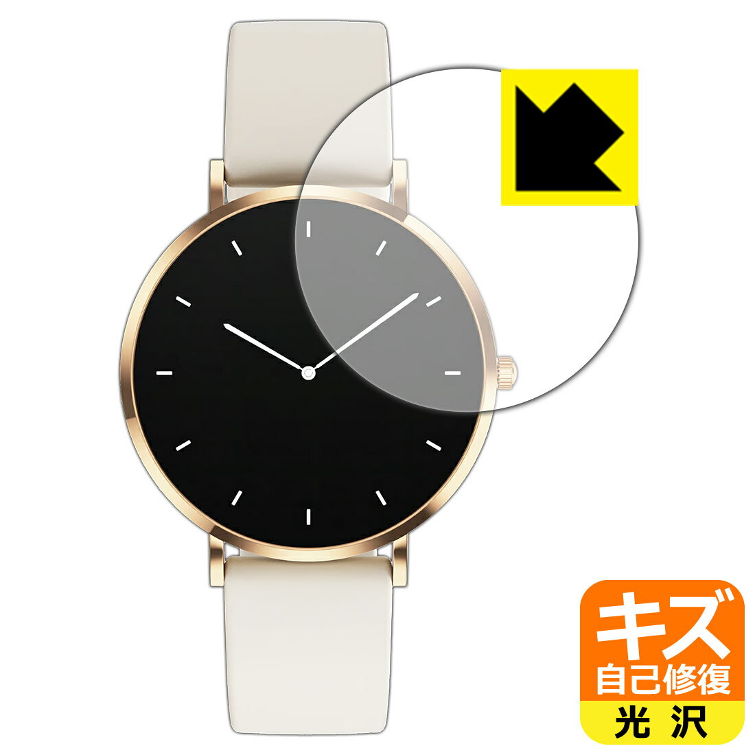 キズ自己修復保護フィルム MONOMAM ROTONDO スマートウォッチ SW-T8M 日本製 自社製造直販