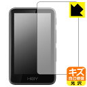 キズ自己修復保護フィルム HiBy R1 (表面用) 日本製 自社製造直販