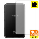 キズ自己修復保護フィルム HiBy R1 (背面用) 日本製 自社製造直販