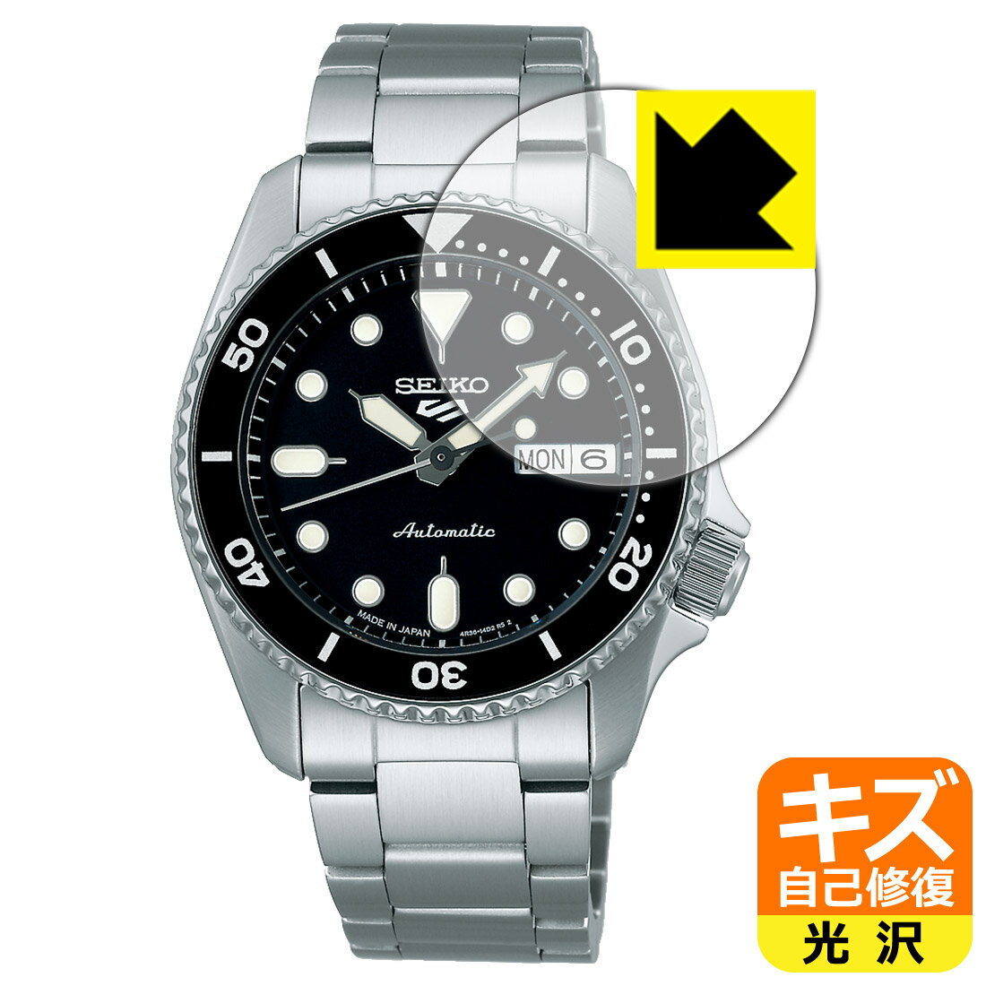 キズ自己修復保護フィルム SEIKO 5スポーツ SBSA225/SBSA227/SBSA229/SBSA231 (風防用) 日本製 自社製造直販