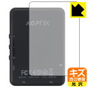 キズ自己修復保護フィルム AGPTEK M1PL (背面用) 日本製 自社製造直販