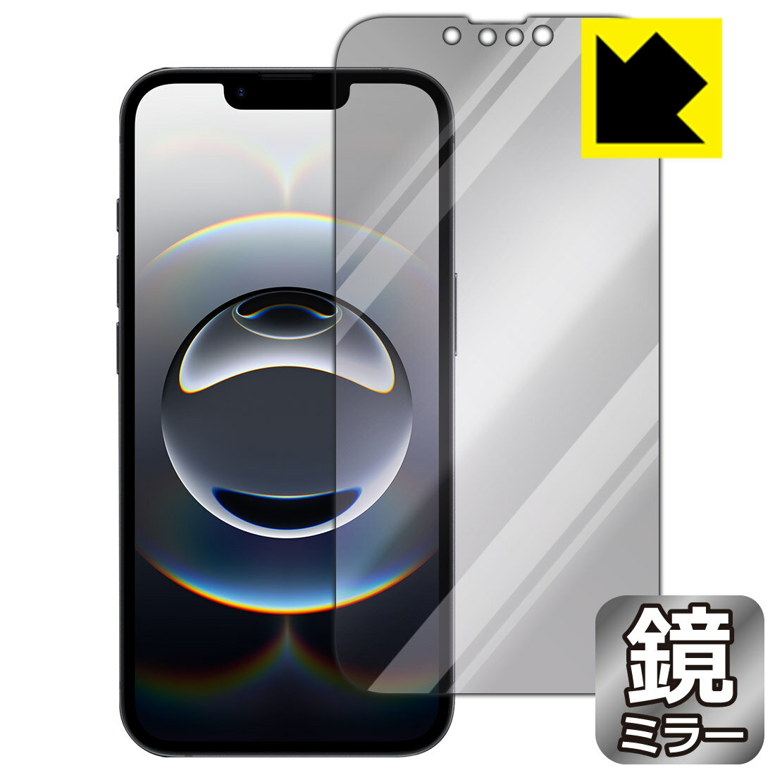 【 スーパーSALE 15%OFF 】Mirror Shield 保護フィルム iPhone 16e (画面用) 日本製 自社製造直販