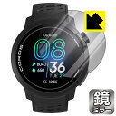 Mirror Shield 保護フィルム COROS PACE Pro 日本製 自社製造直販(2)