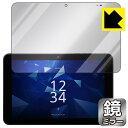 Mirror Shield 保護フィルム DIGNO Tab2 5G (KC-T306/KYT35/A404KC) 日本製 自社製造直販