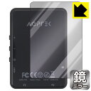 Mirror Shield 保護フィルム AGPTEK M1PL (背面用) 日本製 自社製造直販