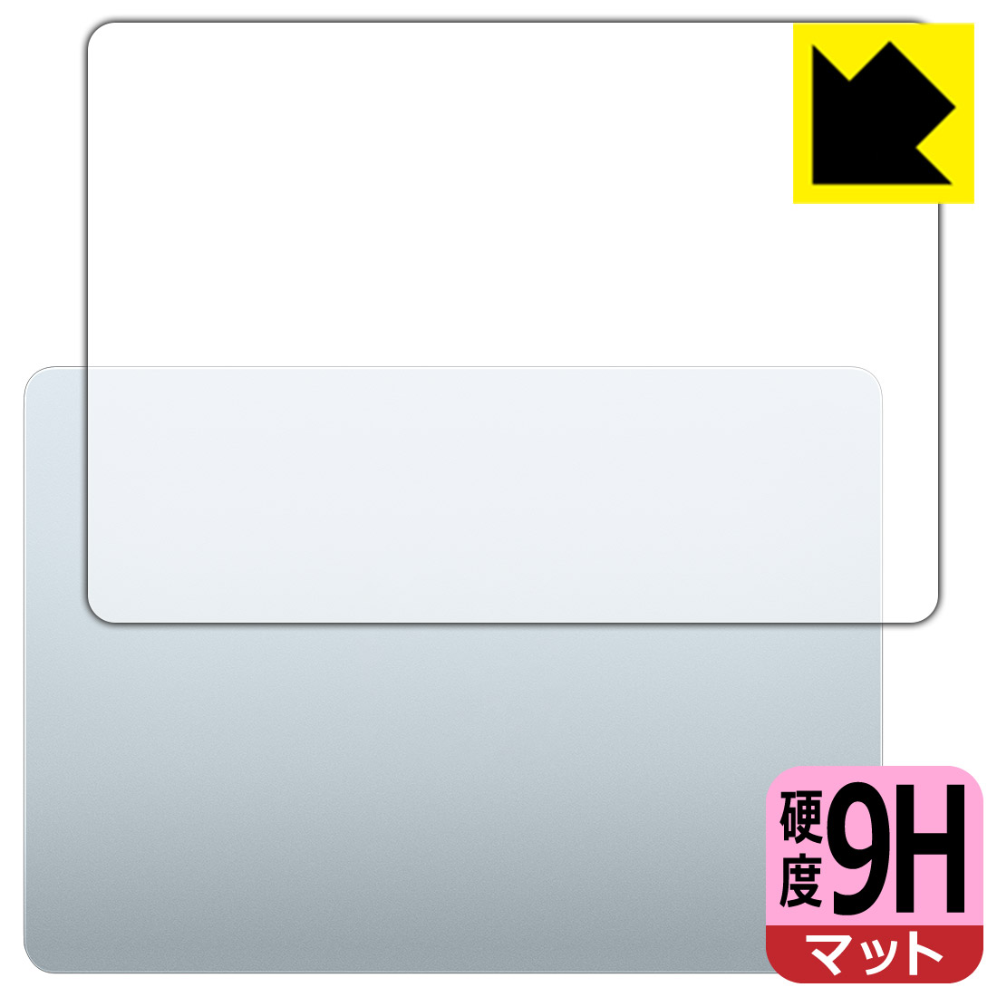 9H高硬度【 反射低減 】保護フィルム MacBook Air 13インチ(M4 2025年モデル) 天面用 日本製 自社製造..