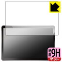 9H高硬度【 反射低減 】保護フィルム PORMIDO 11.8インチ ディスプレイオーディオ G10 日本製 自社製造直販