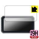 9H高硬度【 反射低減 】保護フィルム Spedal 6.25インチ バイク用スマートモニター CL872 日本製 自社製造直販