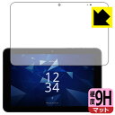 9H高硬度【 反射低減 】保護フィルム DIGNO Tab2 5G (KC-T306/KYT35/A404KC) 日本製 自社製造直販
