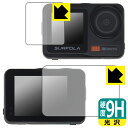 9H高硬度【 光沢 】保護フィルム Surfola SF630 (メイン用/サブ用) 日本製 自社製造直販