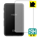 9H高硬度【 光沢 】保護フィルム HiBy R1 (背面用) 日本製 自社製造直販