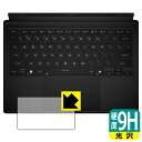 9H高硬度【 光沢 】保護フィルム ASUS ROG Flow Z13 (2025) GZ302EA (タッチパッド用) 日本製 自社製造直販(2)