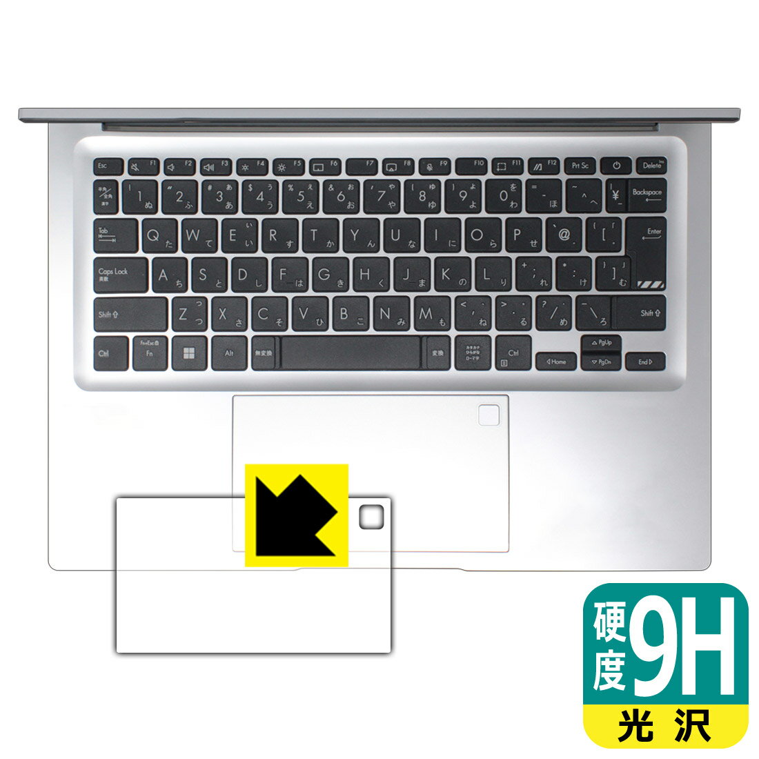 9H高硬度【 光沢 】保護フィルム ASUS Vivobook 14 (M1405YA) タッチパッド用 日本製 自社製造直販