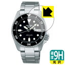 9H高硬度【 光沢 】保護フィルム SEIKO 5スポーツ SBSA225/SBSA227/SBSA229/SBSA231 (風防用) 日本製 自社製造直販