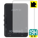 9H高硬度【 光沢 】保護フィルム AGPTEK M1PL (背面用) 日本製 自社製造直販