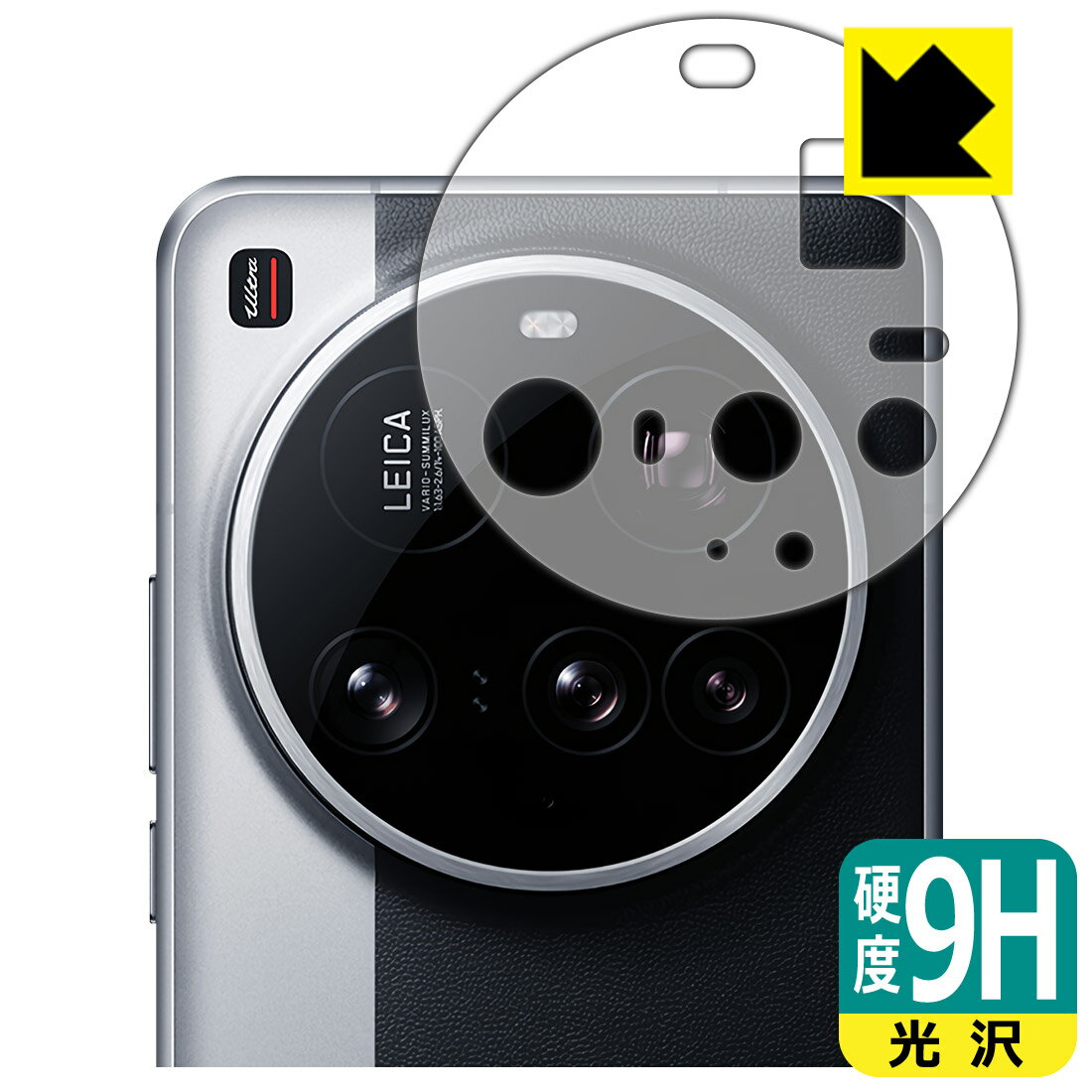 楽天市場】xiaomi 15 ultra（液晶保護フィルム｜スマートフォン