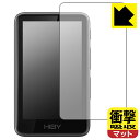 衝撃吸収【 反射低減 】保護フィルム HiBy R1 (表面用) 日本製 自社製造直販