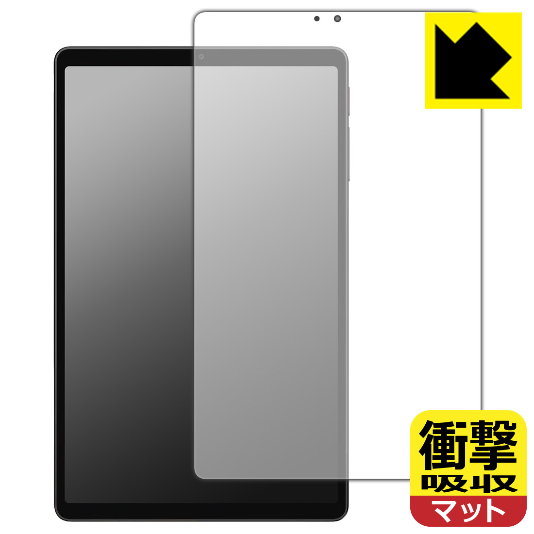 樂天商城 - 衝撃吸収【 反射低減 】保護フィルム ALLDOCUBE iPlay 70 mini Ultra (画面用) 日本製 自社製造直販