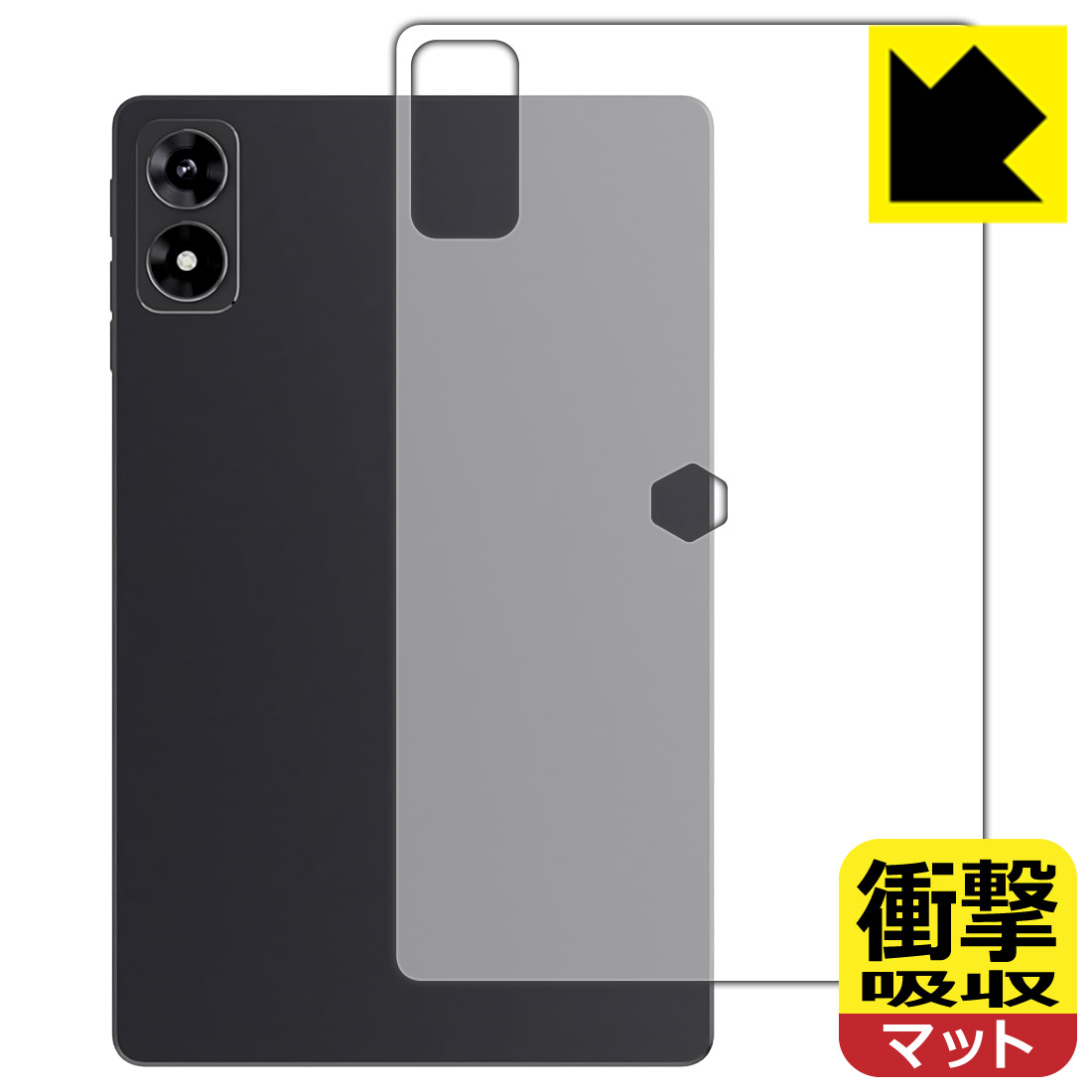 樂天商城 - 衝撃吸収【 反射低減 】保護フィルム ALLDOCUBE iPlay 70 mini Ultra (背面用) 日本製 自社製造直販