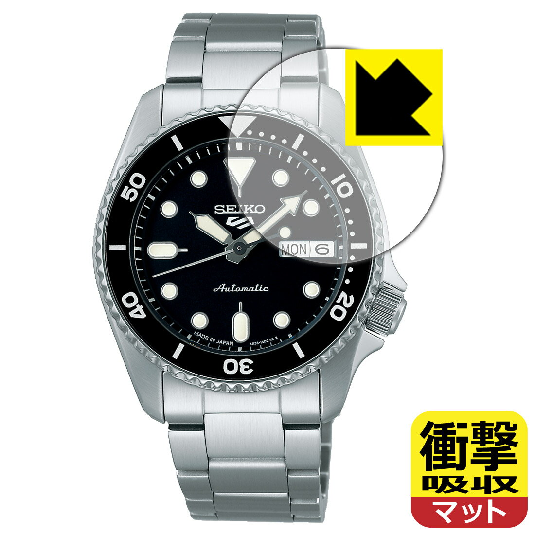 楽天PDA工房衝撃吸収【 反射低減 】保護フィルム SEIKO 5スポーツ SBSA225/SBSA227/SBSA229/SBSA231 （風防用） 日本製 自社製造直販